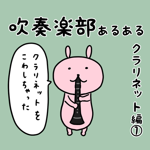 コミック2_057