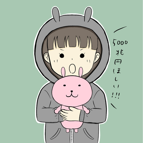 illust-profile