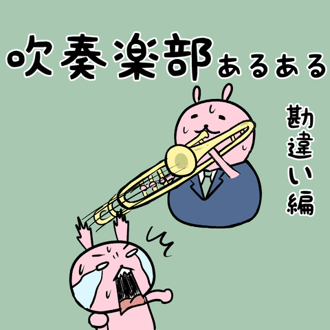 manga-yuzuporo25-0