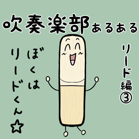 manga-yuzuporo31-0