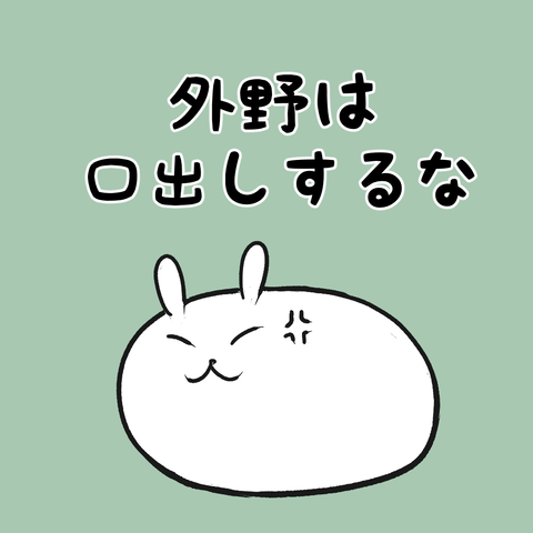 manga-yuzuporo15-0