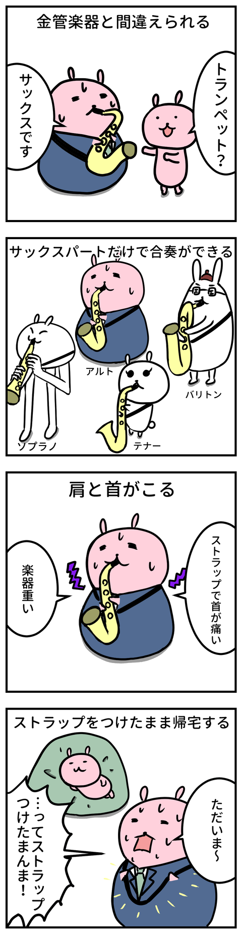 コミック2_070
