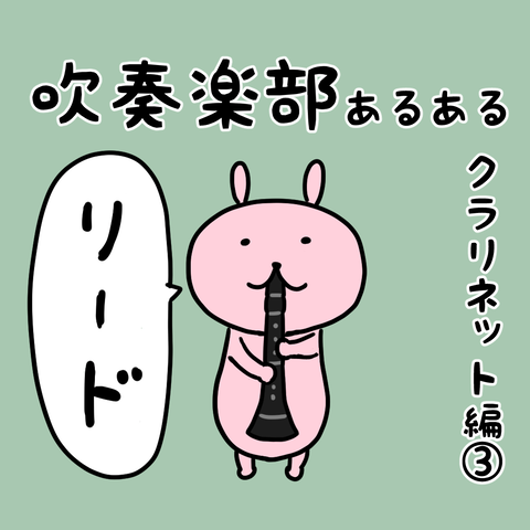 manga-yuzuporo37-0