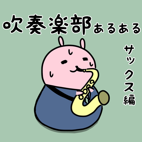manga-yuzuporo44-0