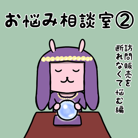 manga-yuzuporo41-0