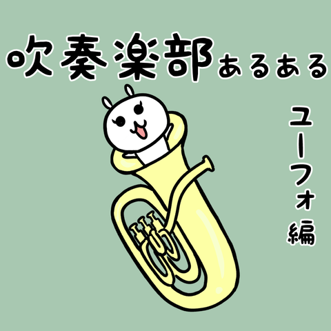 manga-yuzuporo53-0