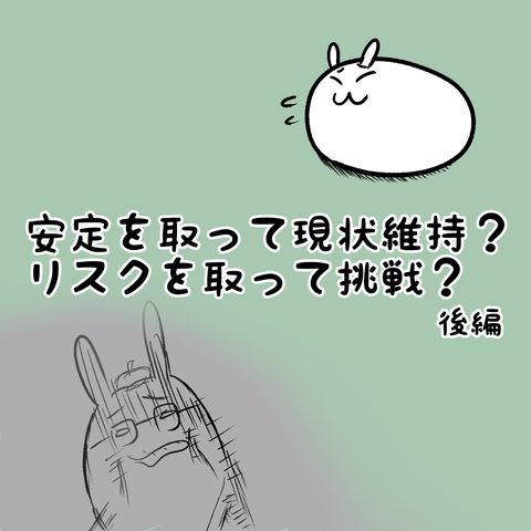 manga-yuzuporo24-0