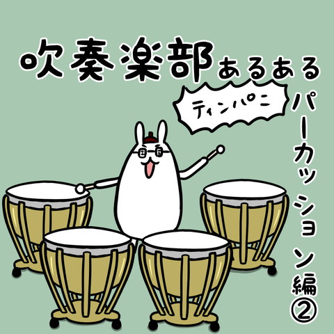 manga-yuzuporo62-0