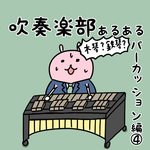 manga-yuzuporo68-0