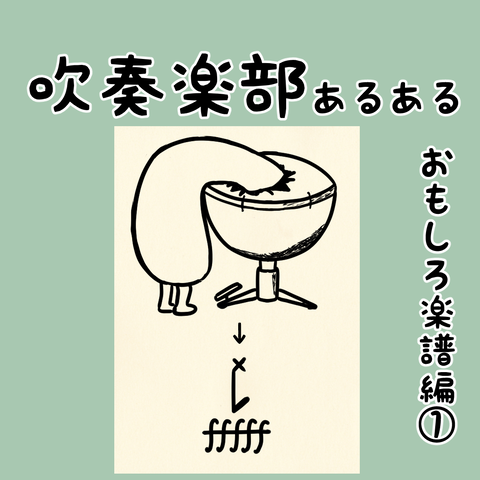 manga-yuzuporo92-0