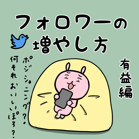 manga-yuzuporo33-0