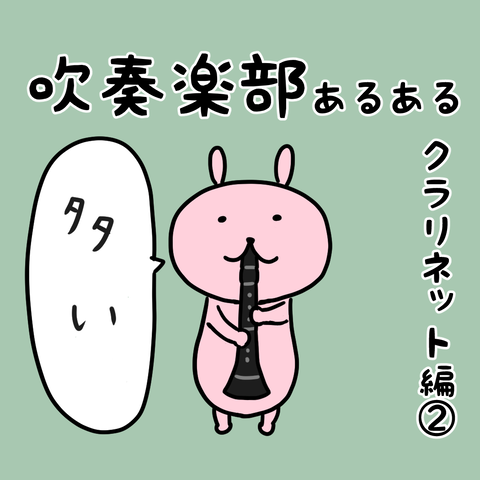 manga-yuzuporo36-0