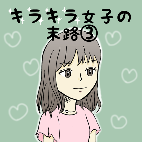 manga-yuzuporo06-0