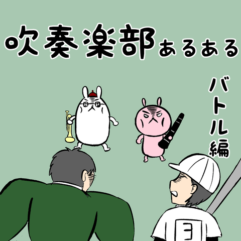 manga-yuzuporo28-0