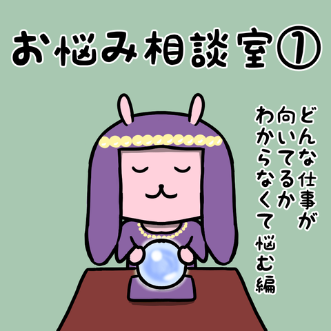 manga-yuzuporo40-0