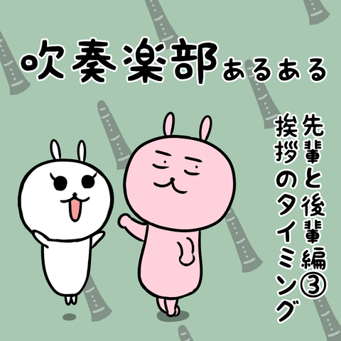 manga-yuzuporo119-0