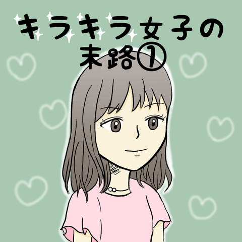 manga-yuzuporo04-0