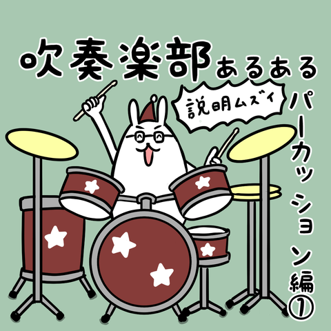 manga-yuzuporo59-0
