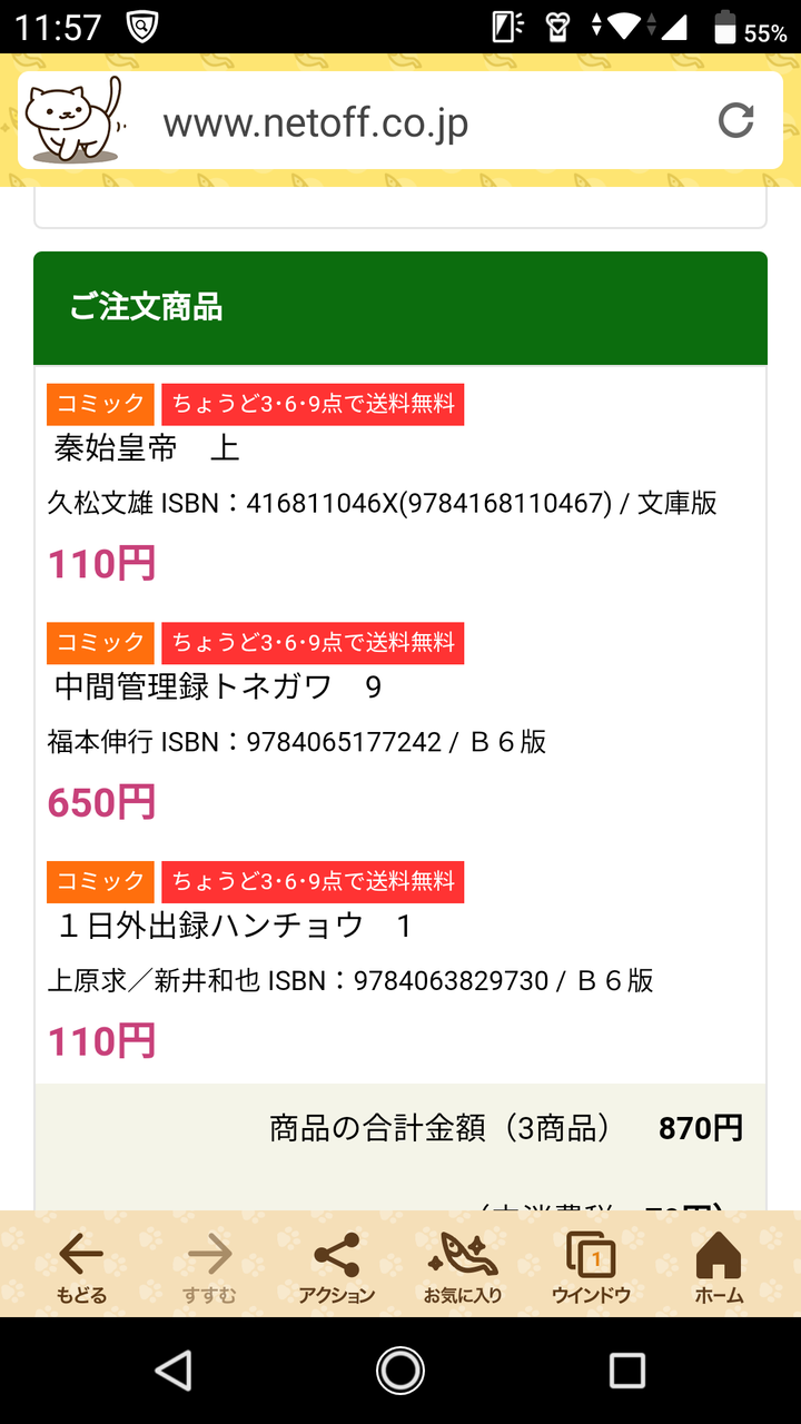 年01月 ゆうたろのブログ 年01月 ゆうたろのブログ