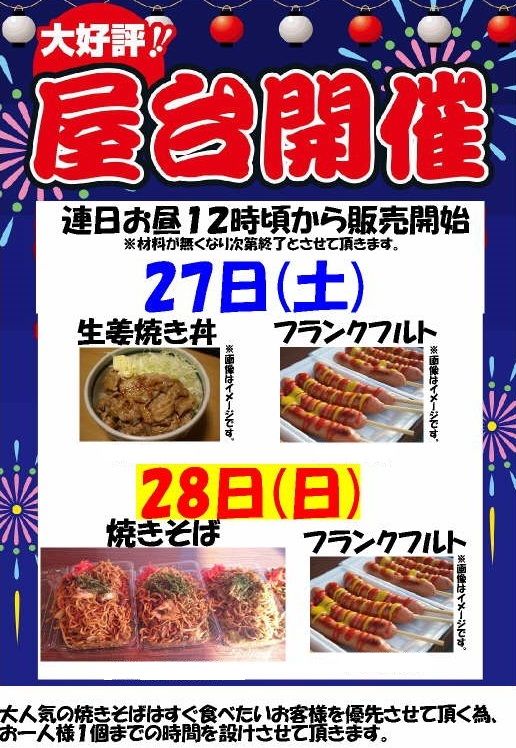 16年02月 上昇気流 16年02月 上昇気流