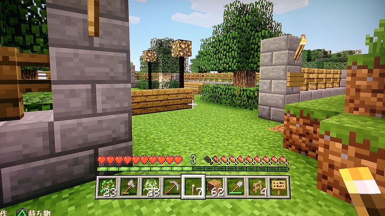 草原地帯に公園を作る 後編 えぽんのマイクラ開拓日記