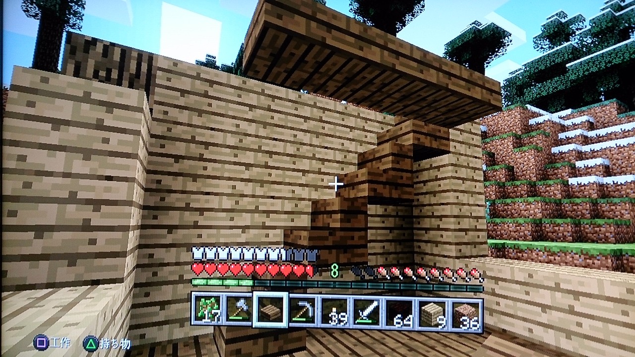 本拠点にポーション醸造所を作る えぽんのマイクラ開拓日記 本拠点にポーション醸造所を作る えぽんのマイクラ開拓日記