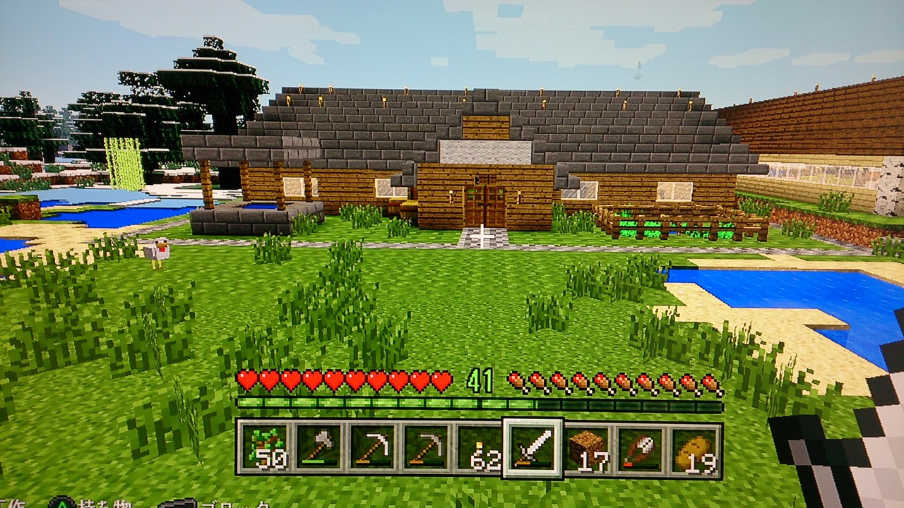 厩舎を作る 4 えぽんのマイクラ開拓日記 厩舎を作る 4 えぽんのマイクラ開拓日記