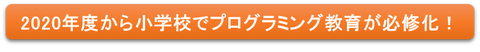見出しバー001