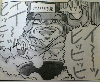 Macbeth2 けい辞典