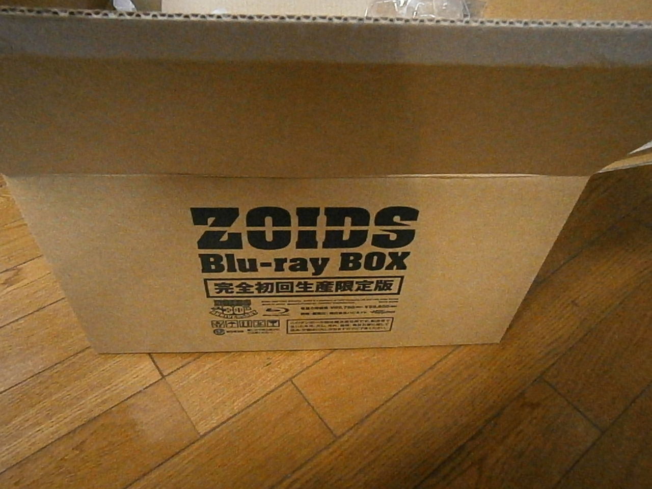 ゾイド Blu Ray Box Zoids妄想日誌