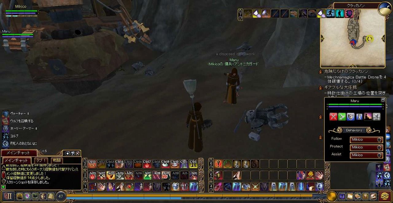 傭兵はつよいよ クラッカノン編 Everquest2 Mikicoの非効率日記