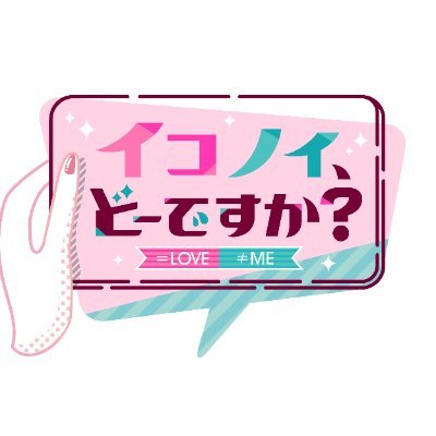 do-desuka