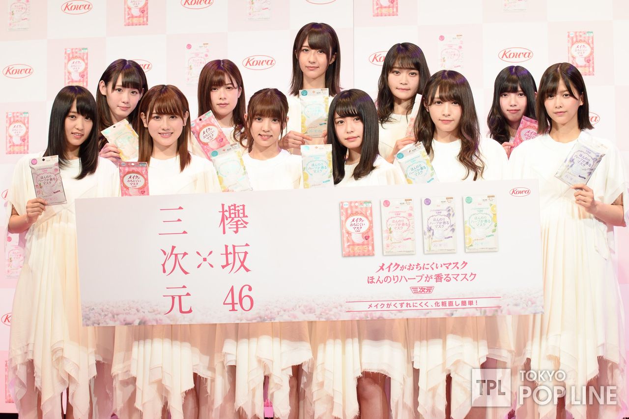 欅坂46 小林由依の顔の小ささwww 欅党 欅坂46まとめサイト 欅坂46 小林由依の顔の小ささwww 欅党 欅坂46まとめサイト