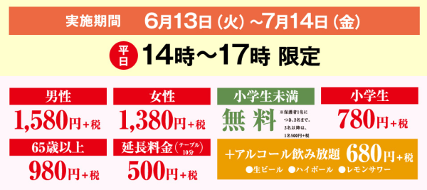 激安特価ドットネット - 激安特価品専門 ...