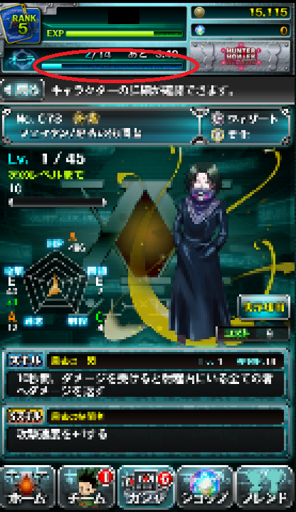 It速報 Hunter Hunterのソシャゲーが隠しメッセージで炎上してるよー 激安速報 特価品伝道者 It速報 Hunter Hunterのソシャゲーが隠しメッセージで炎上してるよー 激安速報 特価品伝道者