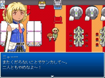 gamecenter2003