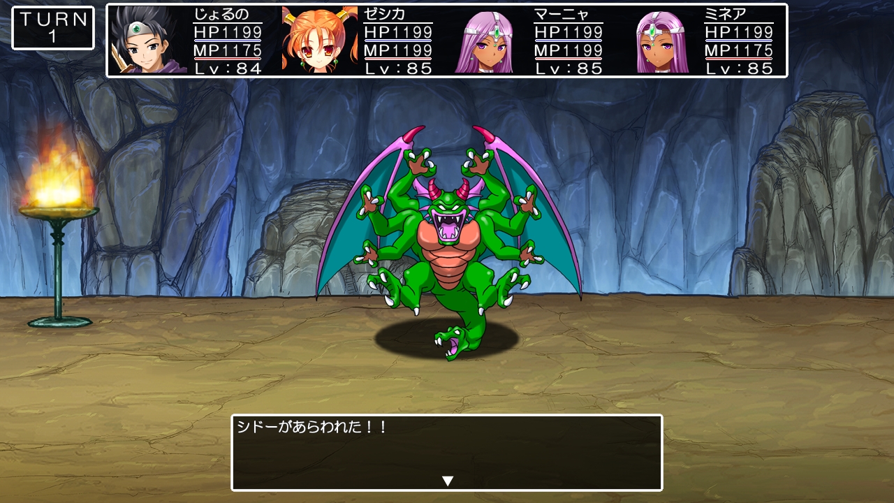 ドラゴンアカデミー エロ