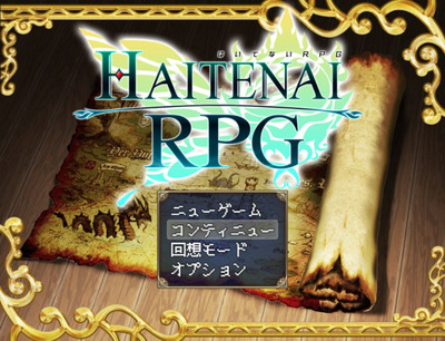 haitenai001