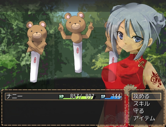 雌豚勇者 - SLAVE QUEST - : 暇だからゲームでもするか