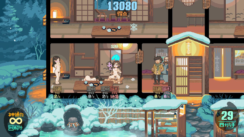 onsen004