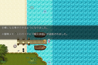 pray025