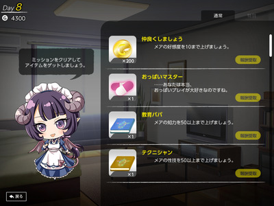sakyuiku005