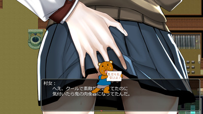 noroware018