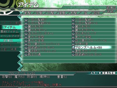 arcanum086