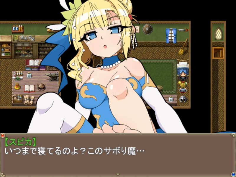 Re Bf コンプ後の感想 攻略まとめ 暇だからゲームでもするか Re Bf コンプ後の感想 攻略まとめ 暇だからゲームでもするか