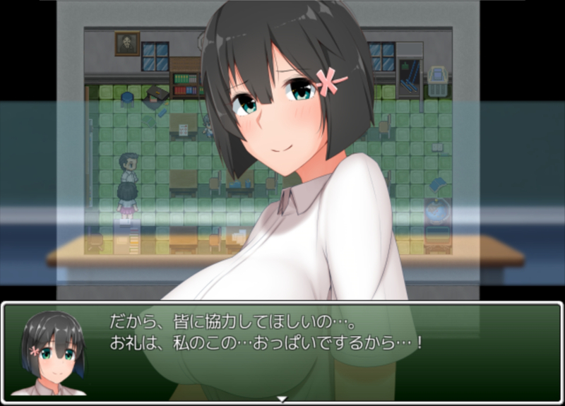 Muchi Muchi Inaka