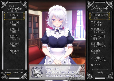 otutome003