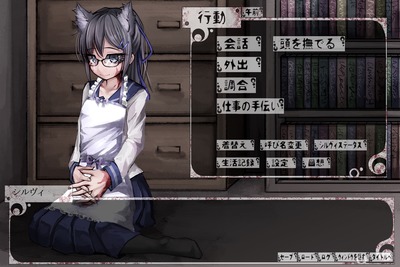 奴隷との生活 Ver1 21 暇だからゲームでもするか 奴隷との生活 Ver1 21 暇だからゲームでもするか
