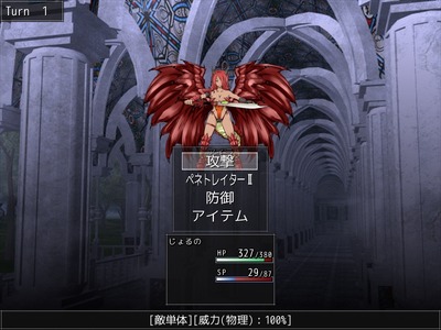 drain013