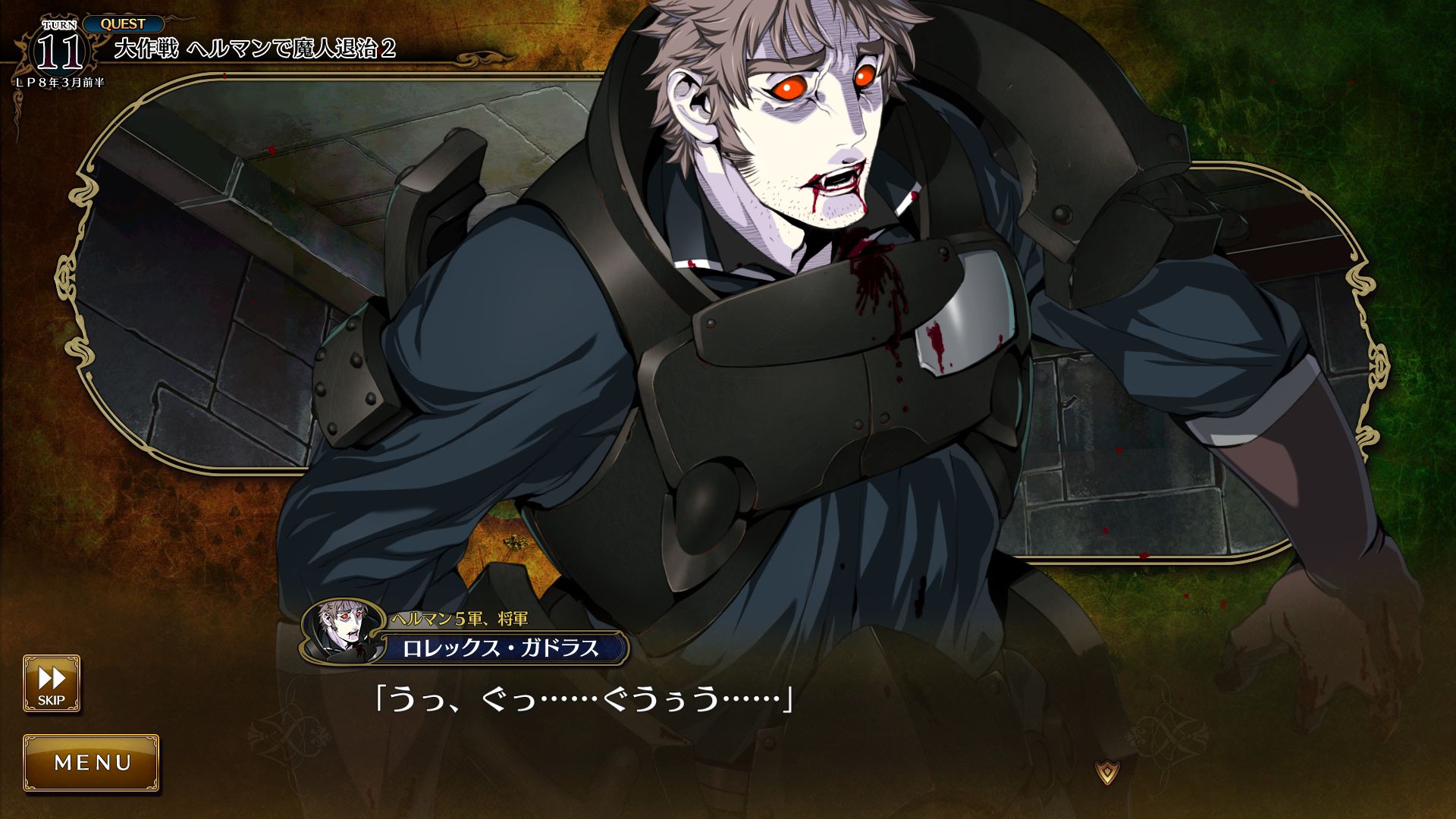 ランス10エロゲーム ランス10 第2部 完 : 暇だからゲームでもするか